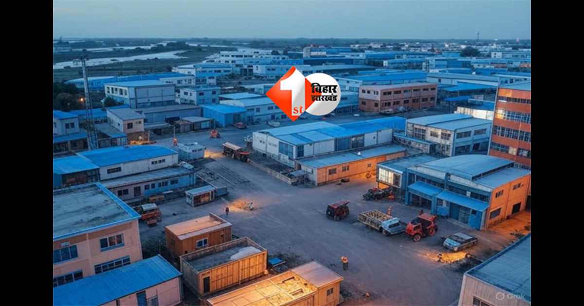 Bihar SEZ Project : बिहार में बनेगा पहला SEZ, बेतिया और बक्सर में 250 एकड़ में दो विशेष आर्थिक जोन; खुलेंगे 10 हजार रोजगार