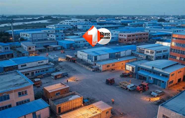 Bihar SEZ Project : बिहार में बनेगा पहला SEZ, बेतिया और बक्सर में 250 एकड़ में दो विशेष आर्थिक जोन; खुलेंगे 10 हजार रोजगार