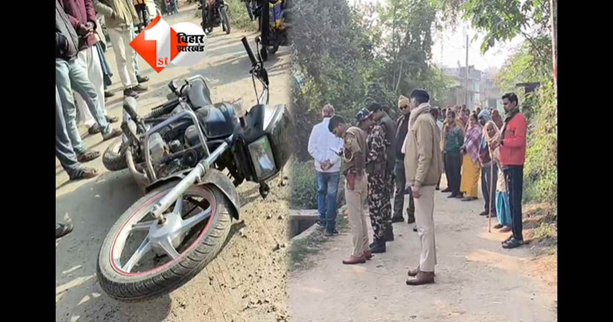 Bihar Crime News