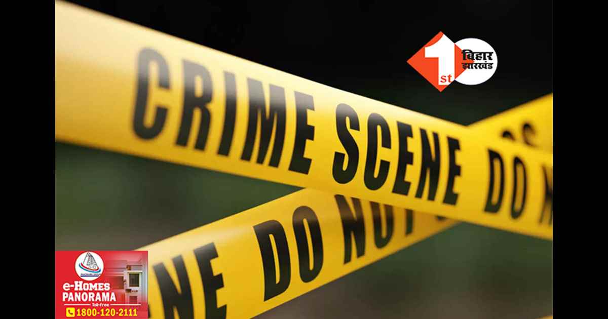 Bihar Crime News