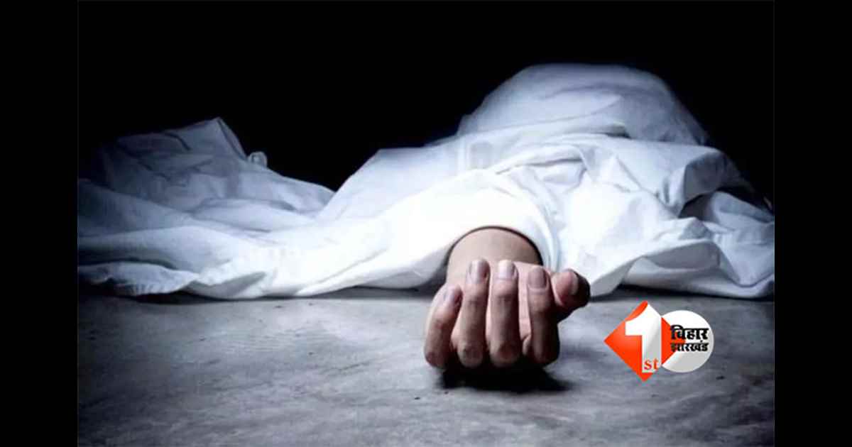 Bihar crime news : बिहार में बेख़ौफ़ हुए अपराधी ! महिला की संदिग्ध मौत, पुलिस ने शव पोस्टमार्टम के लिए भेजा