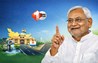 Bihar Government suggestions : बिहार में नई शुरुआत, अब नीतीश कुमार जनता से पूछेंगे कैसे चलाना है 'सरकार'; आप भी भेजें अपना सुझाव