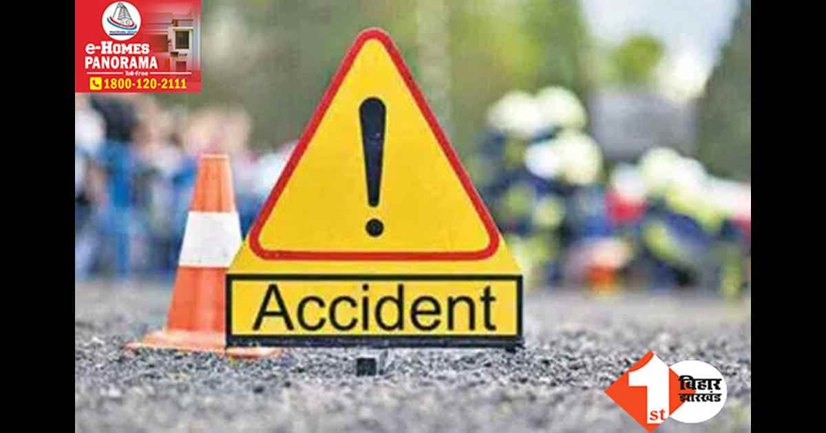 Bihar Accident News