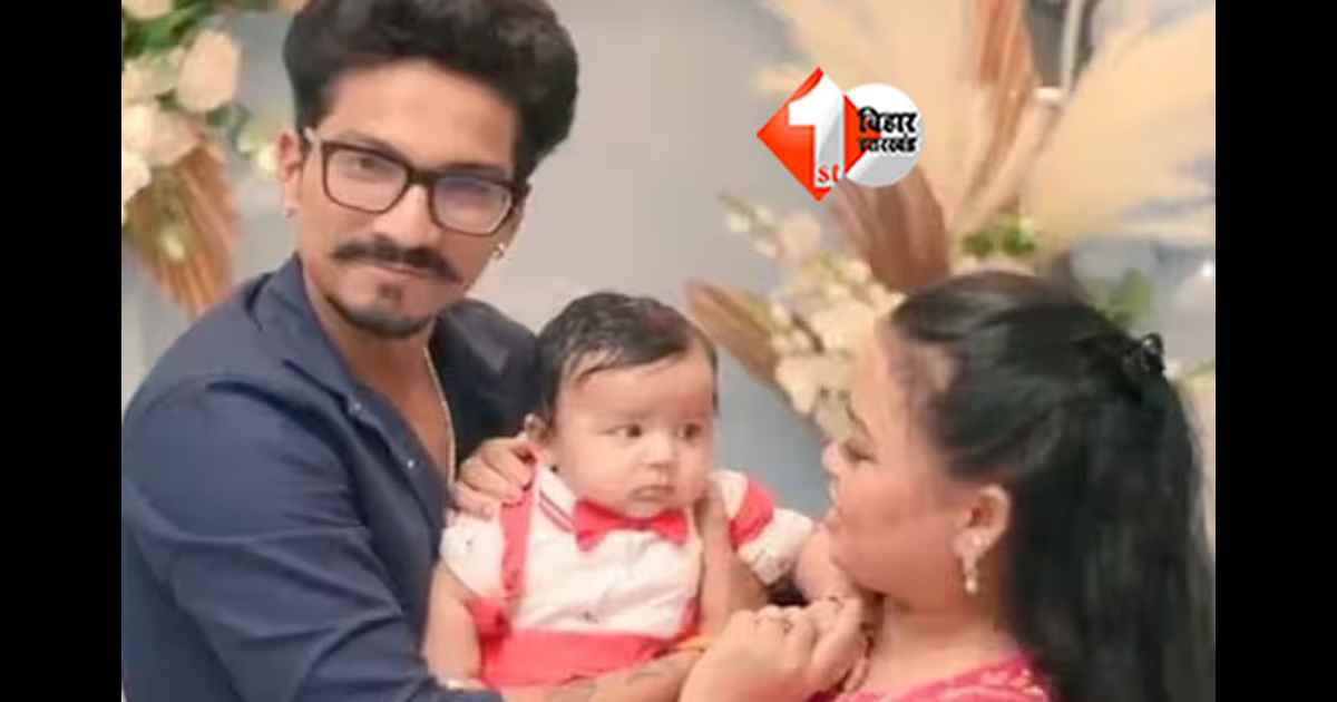 Bharti Singh Second Baby