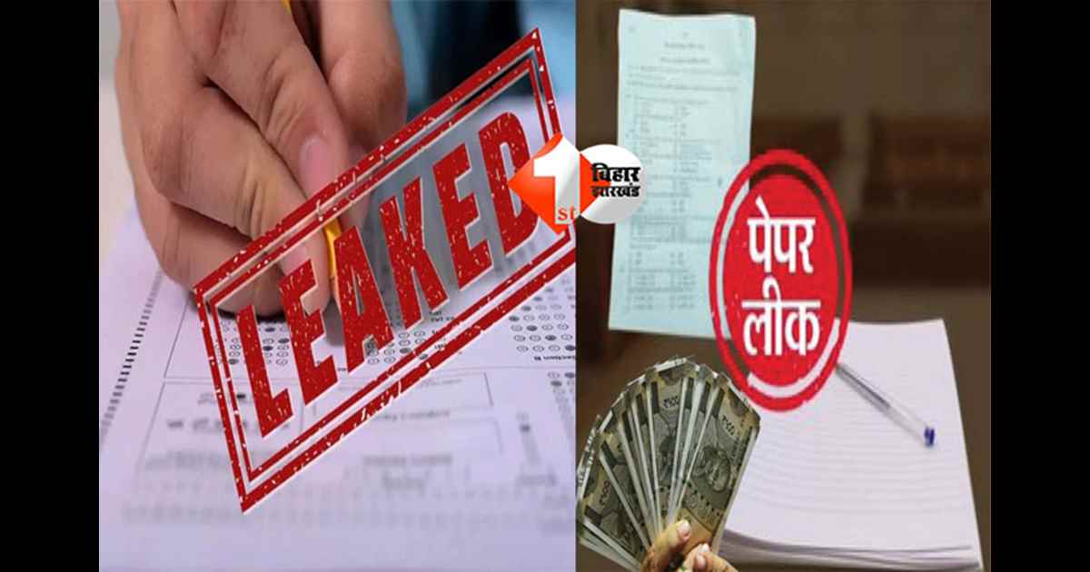 SSC paper leak : एसएससी पेपर लीक कांड के मास्टरमाइंड का साला गिरफ्तार, कई राज्यों में फैला नेटवर्क बेनकाब; नीट–बीपीएससी समेत कई परीक्षाओं में खेल का खुलासा