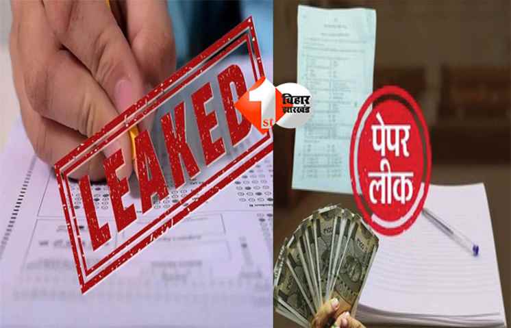SSC paper leak : एसएससी पेपर लीक कांड के मास्टरमाइंड का साला गिरफ्तार, कई राज्यों में फैला नेटवर्क बेनकाब; नीट–बीपीएससी समेत कई परीक्षाओं में खेल का खुलासा