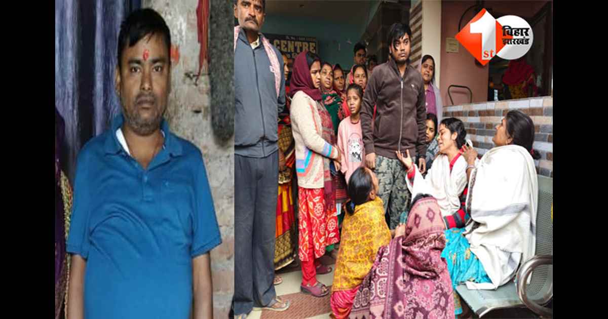 Bihar Crime News