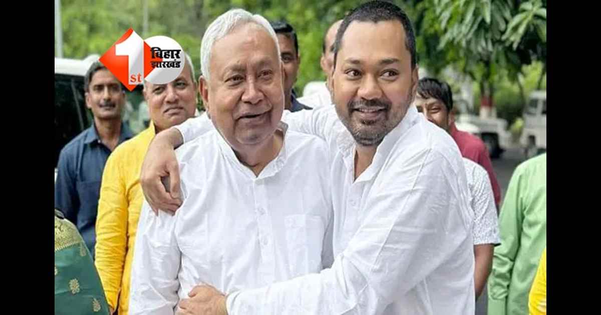 Bihar Politics