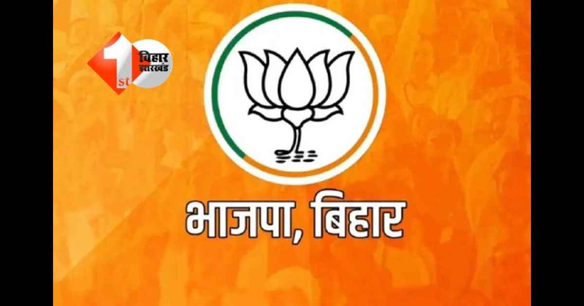 Bihar Politics