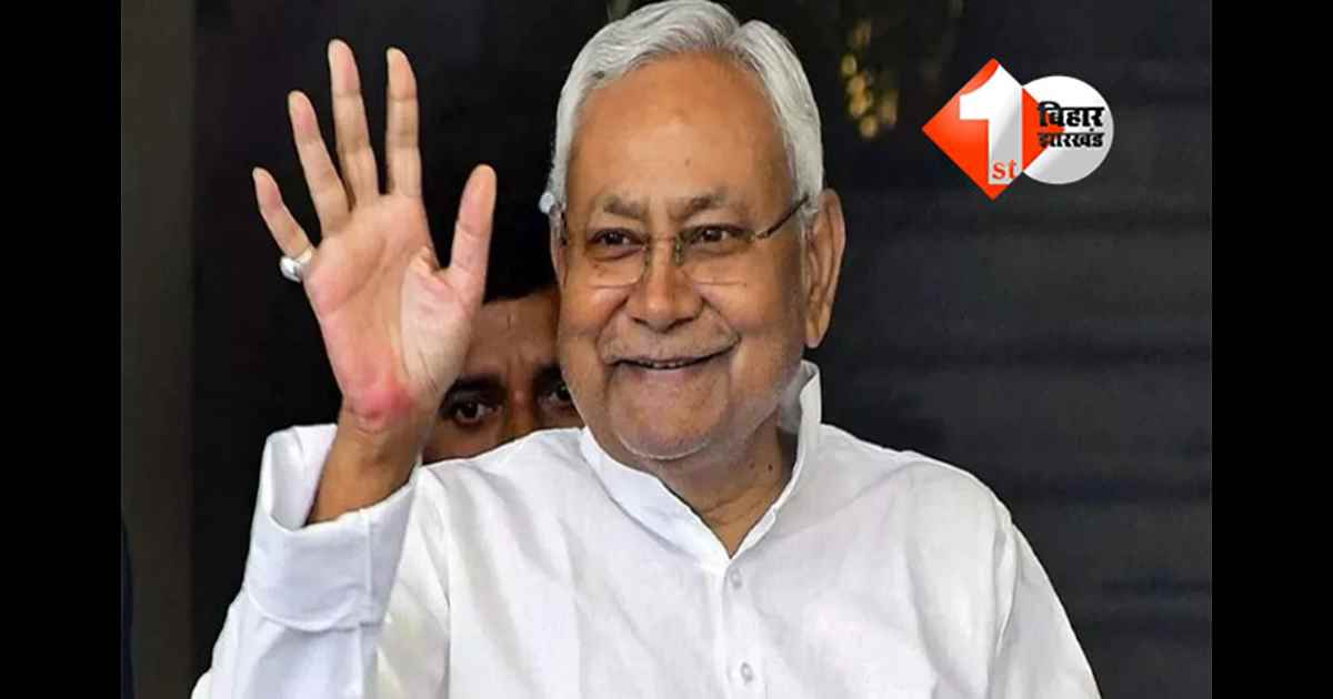 Nitish Kumar : 10वीं बार CM बनें नीतीश कुमार को वर्ल्ड बुक ऑफ रिकॉर्ड्स की बधाई, भारतीय लोकतंत्र में रचा ऐतिहासिक रिकॉर्ड