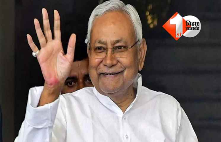 Nitish Kumar : 10वीं बार CM बनें नीतीश कुमार को वर्ल्ड बुक ऑफ रिकॉर्ड्स की बधाई, भारतीय लोकतंत्र में रचा ऐतिहासिक रिकॉर्ड