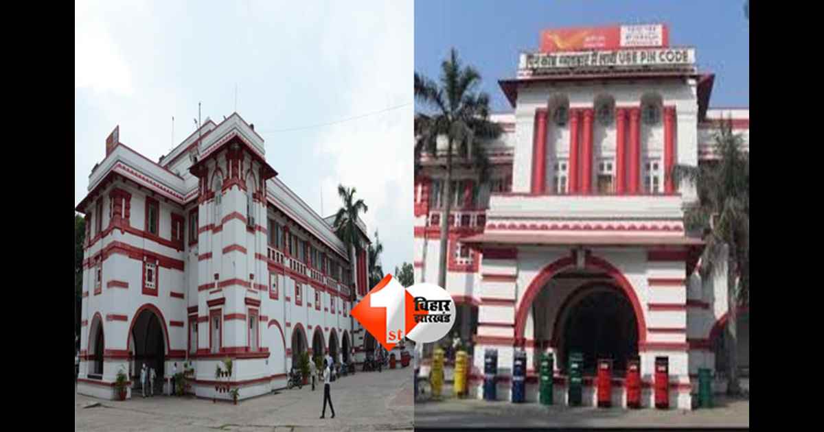 Aadhaar Services : अब रात 8 बजे तक पटना में मिलेगी आधार सेवाएं, इस डाकघर में लागू हुई नई खास व्यवस्था