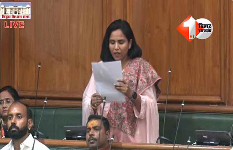 Bihar Assembly oath : तेजप्रताप यादव की साली ने बिहार विधानसभा में ली शपथ, जनता के लिए शुरू किया कार्यकाल