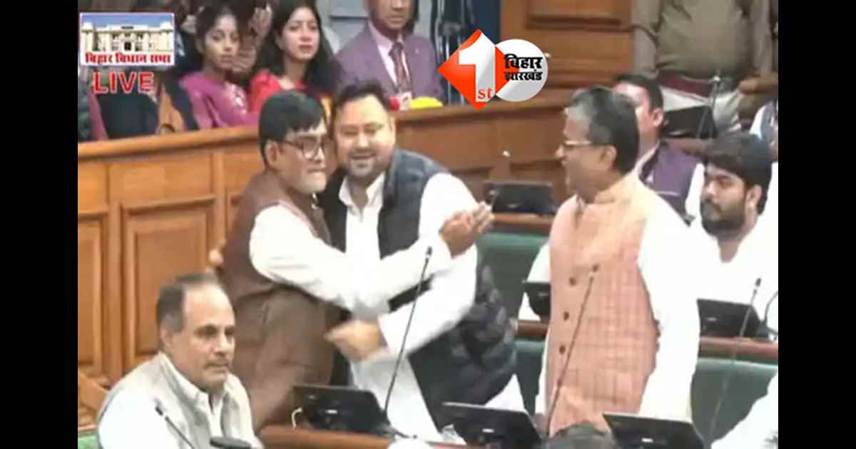 Bihar Vidhansabha Winter Session