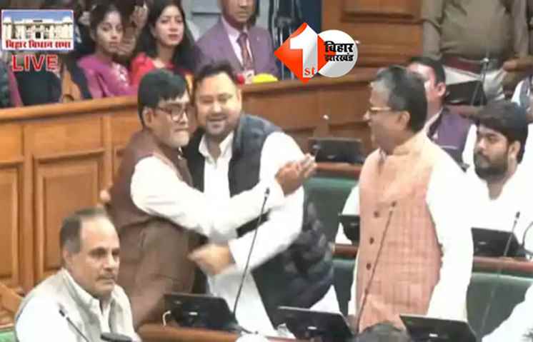 Bihar Vidhansabha Winter Session