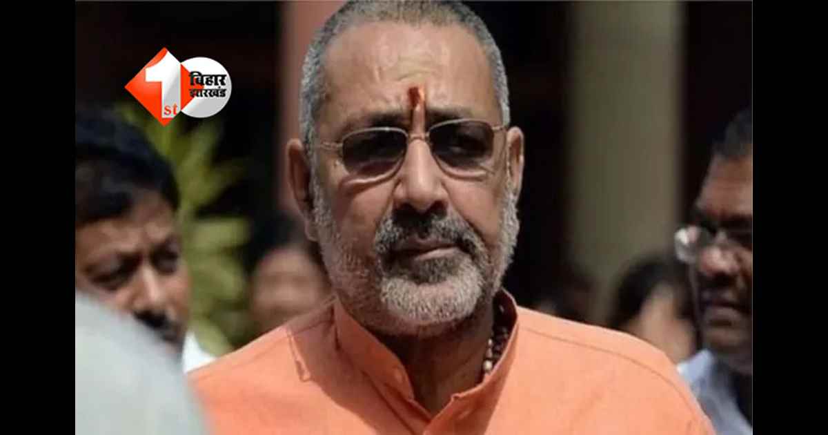 Bihar Politics