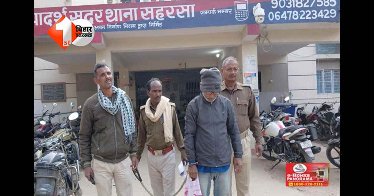 बिहार 