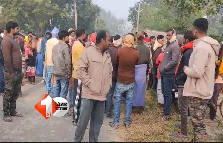 Begusarai crime news : कपड़ा व्यवसायी युवक की गोली मारकर हत्या, सुबह-सुबह बदमाशों ने वारदात को दिया अंजाम