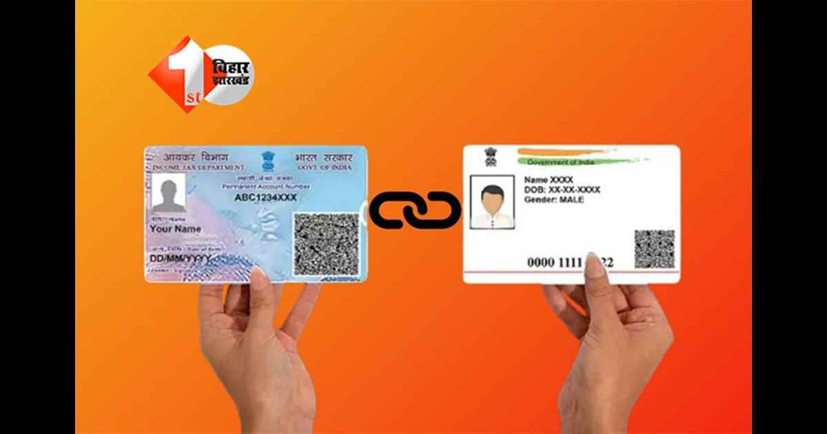 PAN-Aadhaar Linking