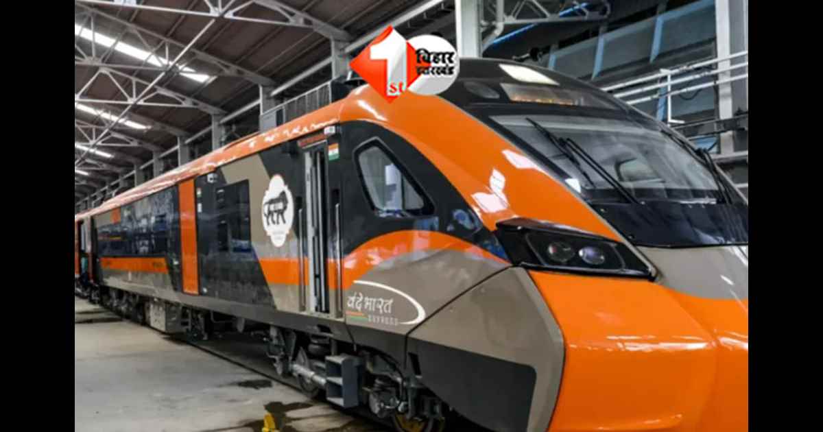 Vande Bharat Sleeper Train 