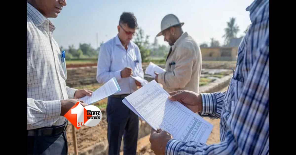 Bihar Survey Ameen Training : बेरोजगार युवाओं के लिए जरूरी खबर, इस प्रशिक्षण के बाद मिल सकता है जॉब; युवाओं के लिए निबंधन शुरू