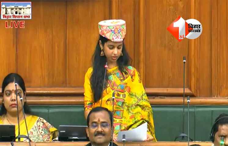 Bihar Vidhansabha Winter Session