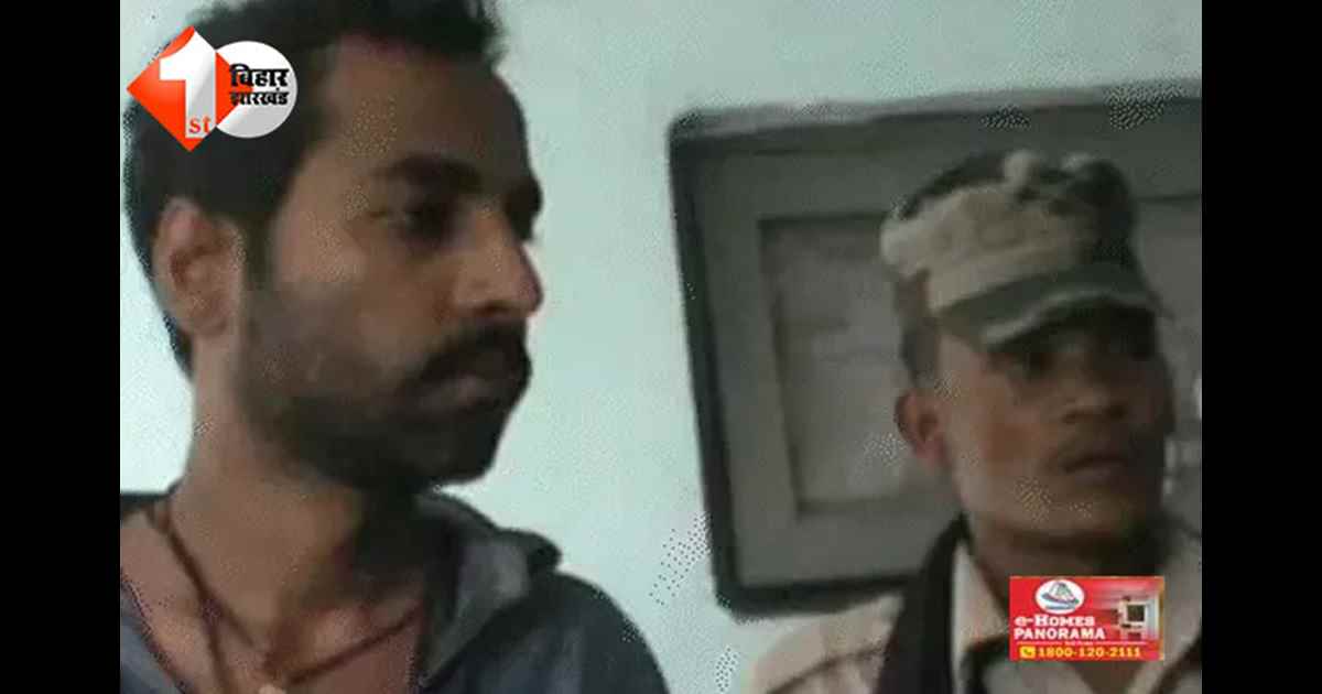 बिहार 