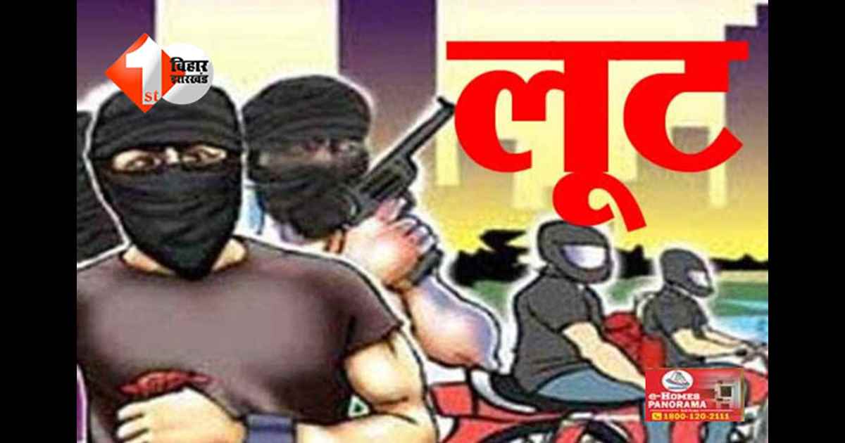 बिहार 