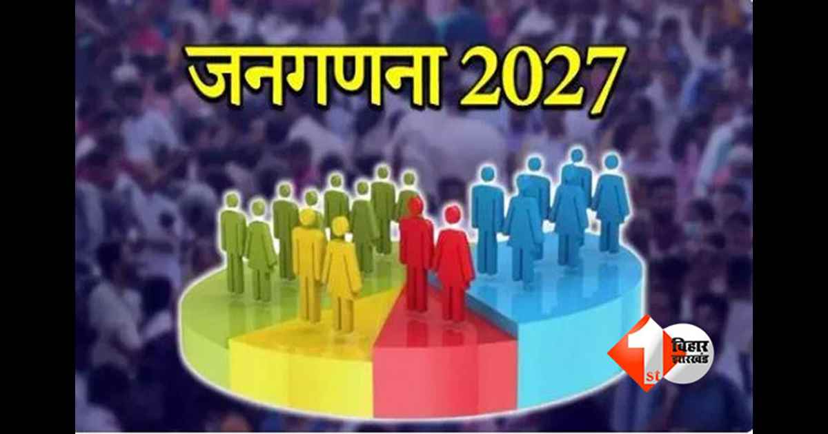 Digital Census 2027
