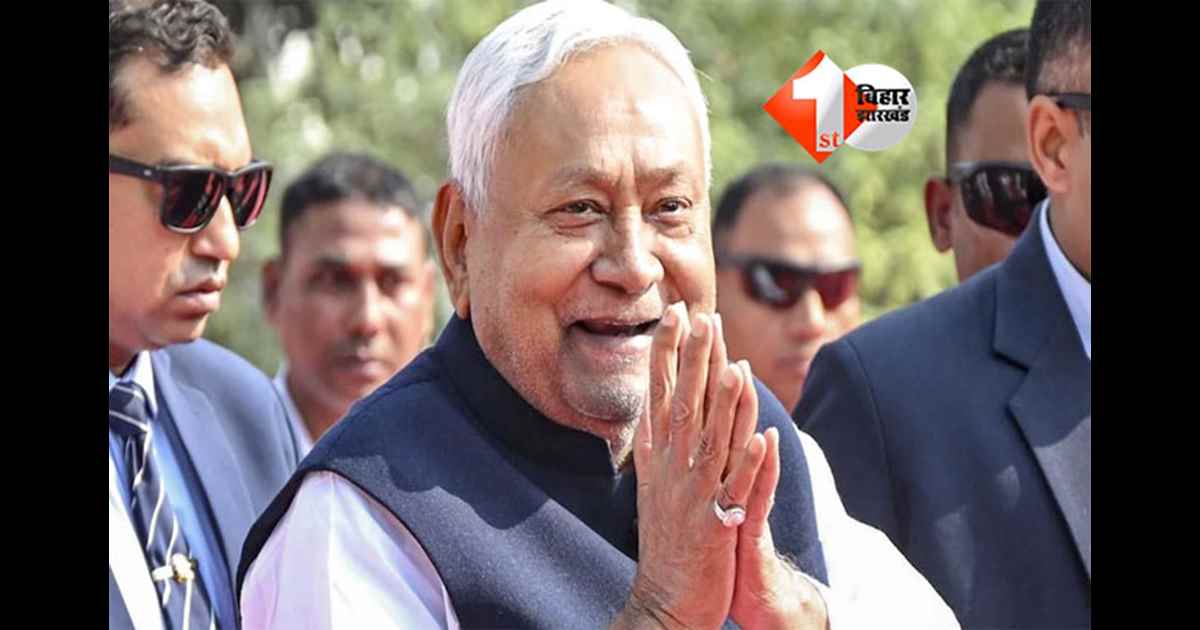 Bihar Education News
