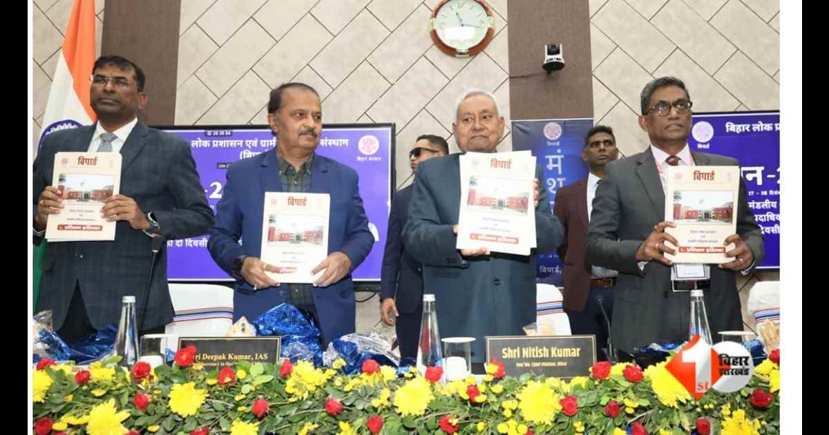 Deepak Kumar Principal Secretary Bihar  CM Nitish Kumar Principal Secretary  Bihar Chief Secretary Deepak Kumar  Bihar Government Contract Appointment  CM Principal Secretary Service Rules  Deepak Kum