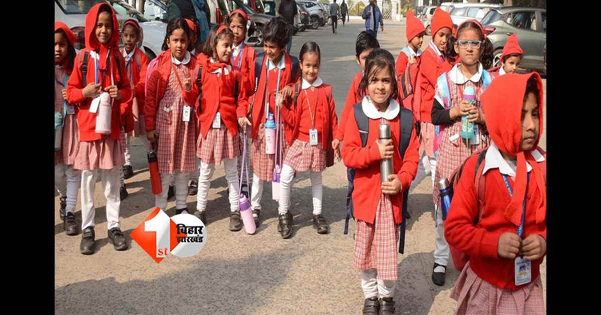 School Timing Change : पटना में बढ़ती ठंड का असर: डीएम ने बदला स्कूलों का समय, 11 से 18 दिसंबर तक लागू रहेगा आदेश