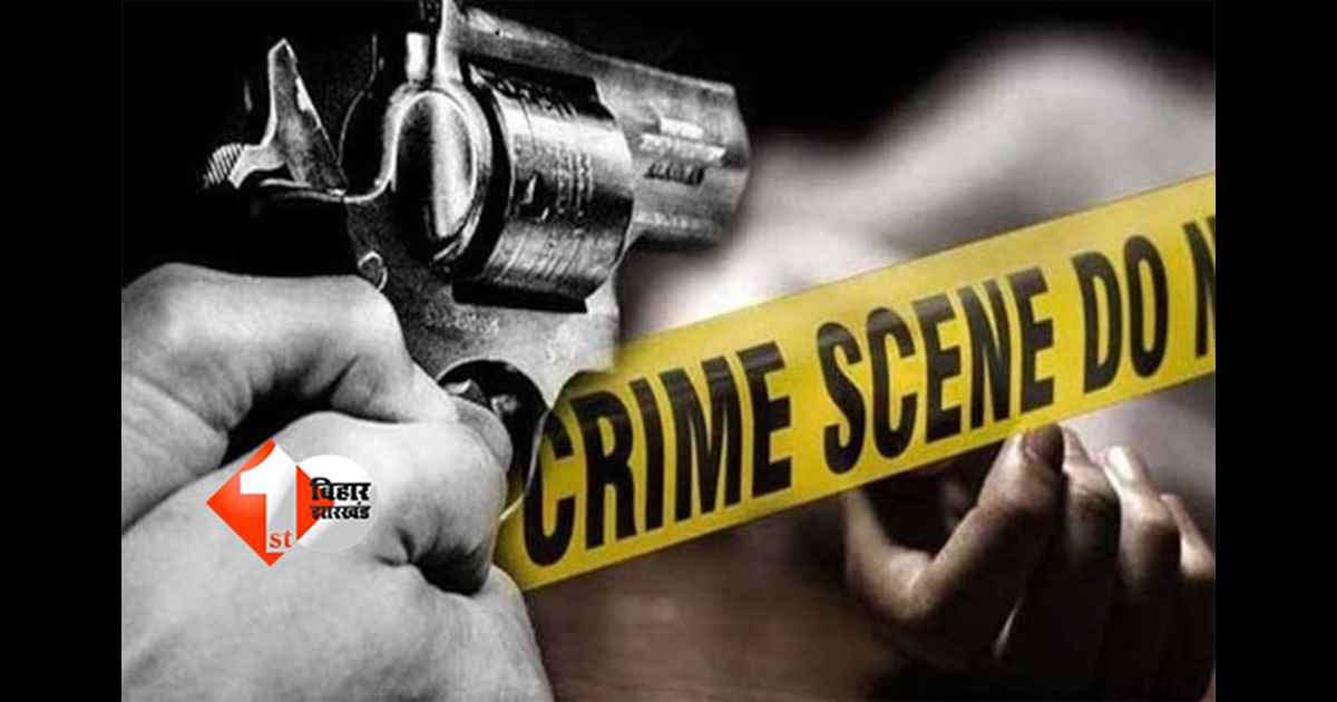 Bihar Crime News
