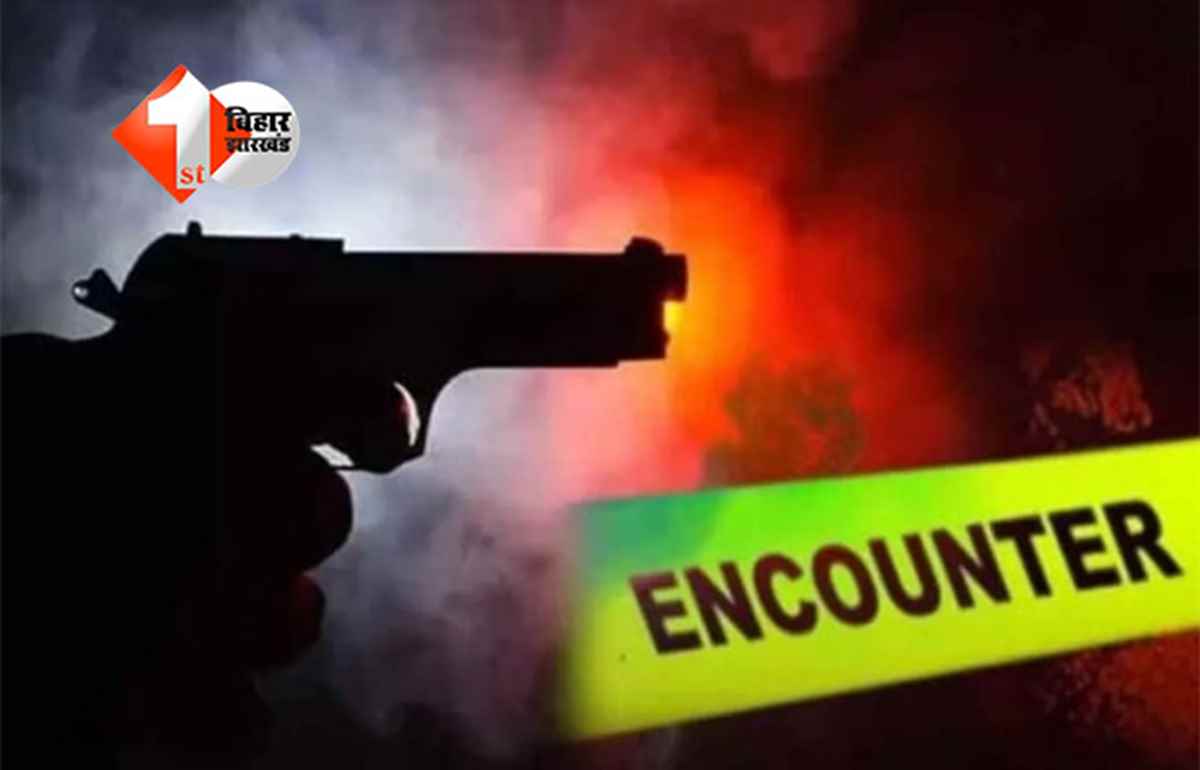 Bihar police encounter : बिहार के छपरा जिले में 48 घंटे के अंदर दूसरा एनकाउंटर, शराब तस्कर को पुलिस ने मारी गोली 