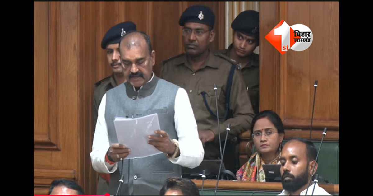 Bihar Vidhan Sabha : कांग्रेस विधायक सुरेंद्र प्रसाद शपथ ग्रहण में फंसे, “निष्ठा” और “अक्षुण्ण” शब्दों ने दिया चुनौती; इस सीट से जीता है चुनाव 