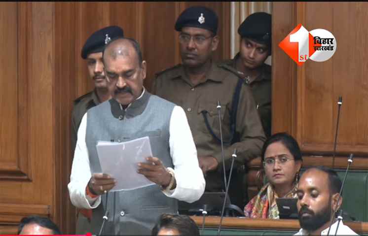 Bihar Vidhan Sabha : कांग्रेस विधायक सुरेंद्र प्रसाद शपथ ग्रहण में फंसे, “निष्ठा” और “अक्षुण्ण” शब्दों ने दिया चुनौती; इस सीट से जीता है चुनाव 