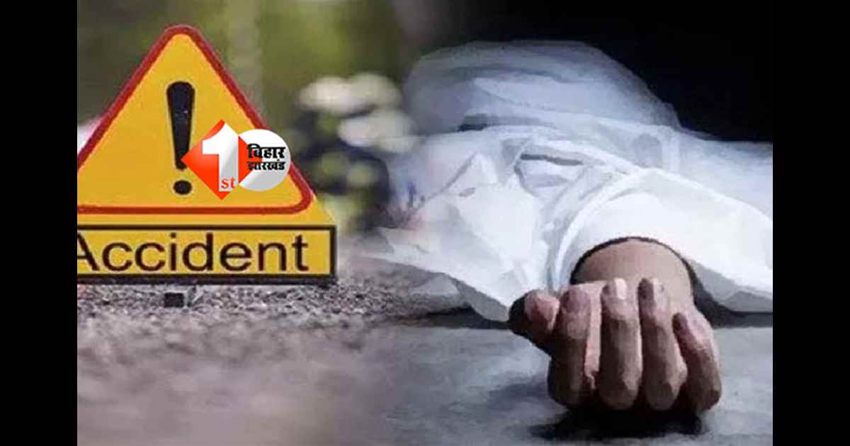 bike accident : बाइक और फ्लाई ऐश ट्रक की टक्कर में दो युवकों की दर्दनाक मौत, मौके पर मचा हडकंप 