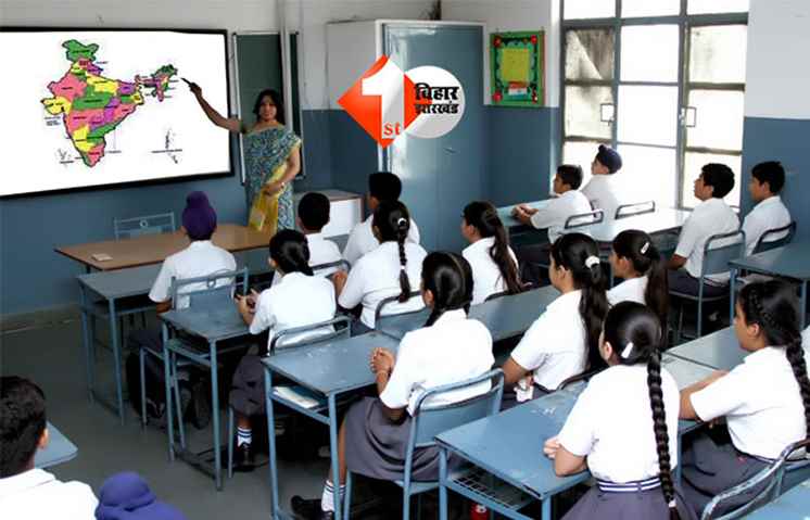 Bihar education news : बिहार में अब शाम को होगी ऑनलाइन स्मार्ट क्लास, केजीबीवी के हॉस्टलों में छात्राओं के लिए शुरू हुई खास डिजिटल व्यवस्था