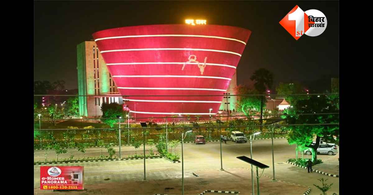 Bihar tourism : पटना में नववर्ष पर पर्यटकों के लिए खुशखबरी, अवकाश के दिनों में भी खुला रहेगा बापू टावर संग्रहालय