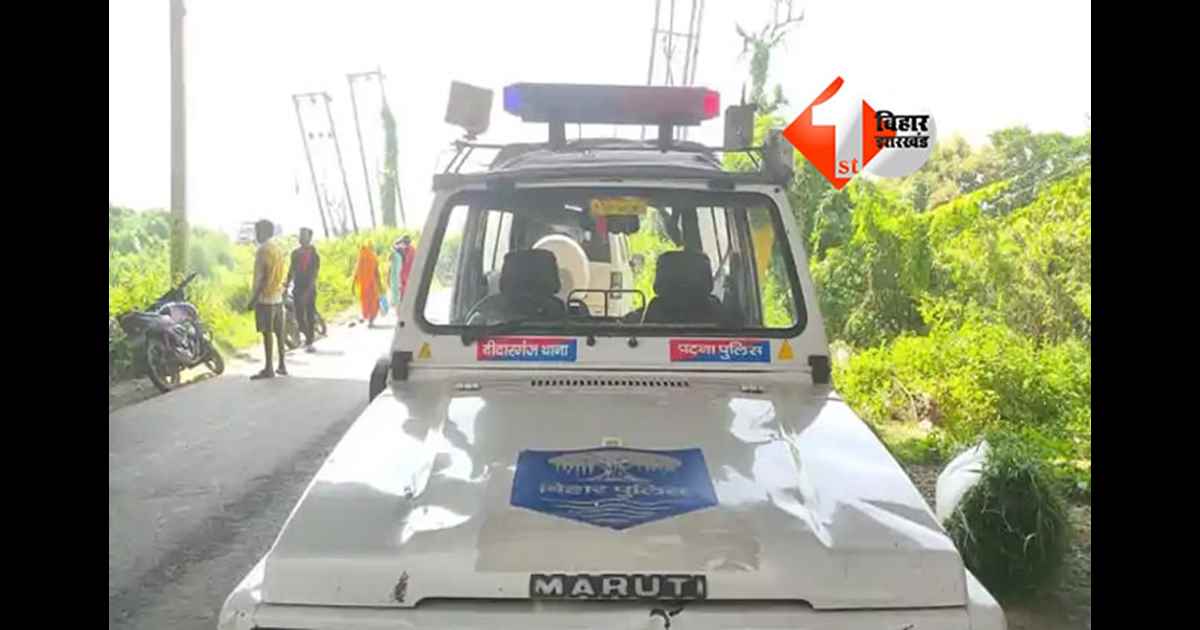 BIHAR NEWS : पटना में इस जगह खूब हुई पत्थरबाजी और जमकर चला लाठी-डंडा झगड़ा, जानिए क्या रही वजह 