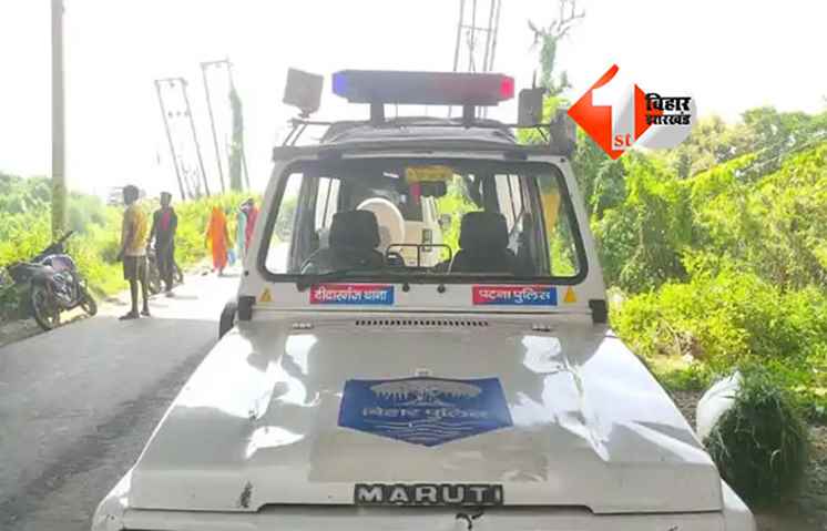 BIHAR NEWS : पटना में इस जगह खूब हुई पत्थरबाजी और जमकर चला लाठी-डंडा झगड़ा, जानिए क्या रही वजह 