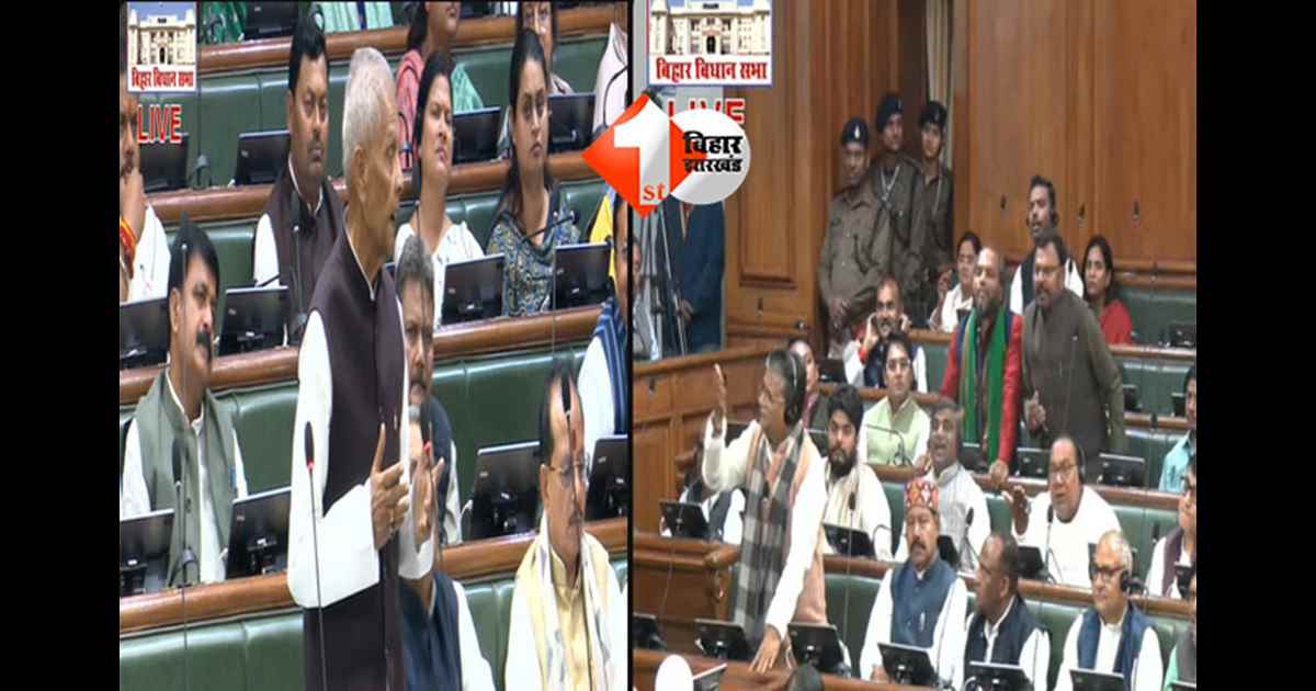 Bihar Assembly Winter Session : बिहार विधानसभा शीतकालीन सत्र का समापन, विजेंद्र यादव ने की लालू यादव की चर्चा तो भड़क गए राजद विधायक, सदन में हुआ हल्का हंगामा
