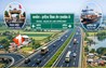 Expressway News : बिहार को मिलेगी नई लाइफलाइन; मुजफ्फरपुर को पहला सिक्स लेन एक्सप्रेस-वे, रक्सौल से हल्दिया का सफर होगा आधा
