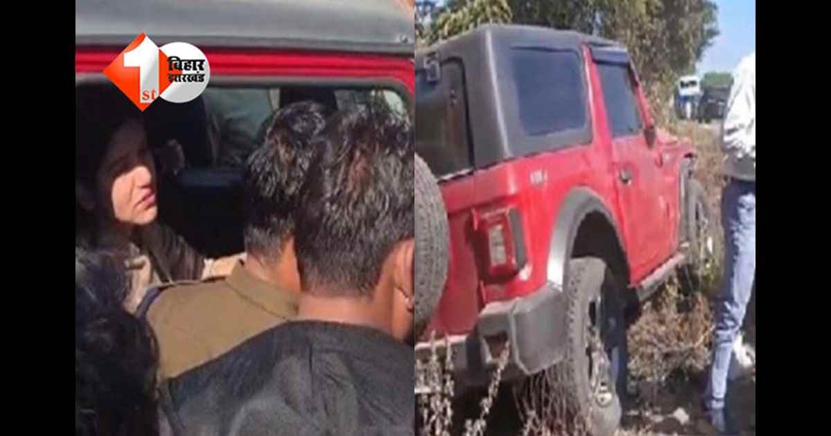 मध्यप्रदेश