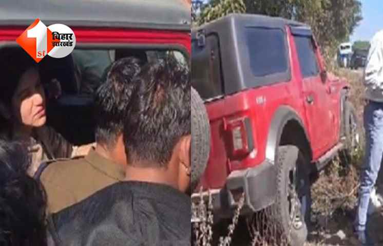 मध्यप्रदेश