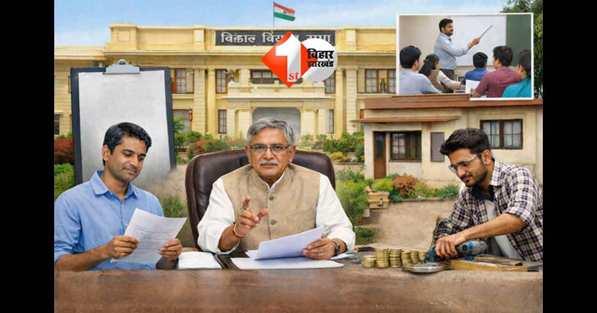 EWS Reservation Bihar : बिहार में सवर्ण गरीबों को राहत? सरकारी नौकरी की आयु-सीमा बढ़ाने की अनुशंसा, नौकरी और शिक्षा में मिल सकती है राहत