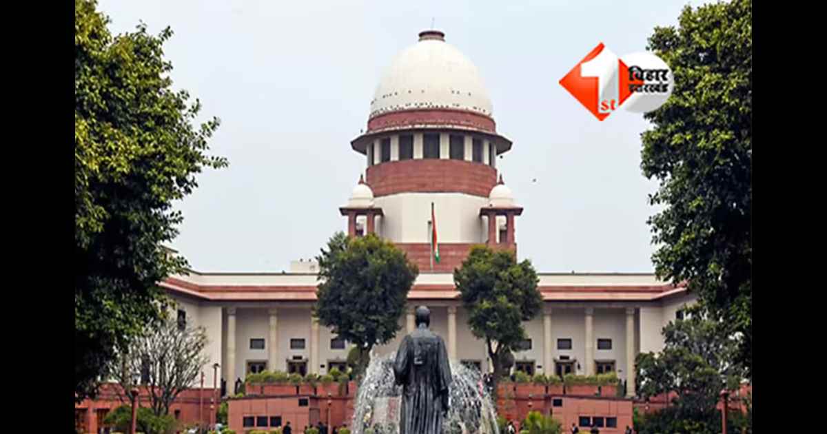 Supreme Court Verdict 