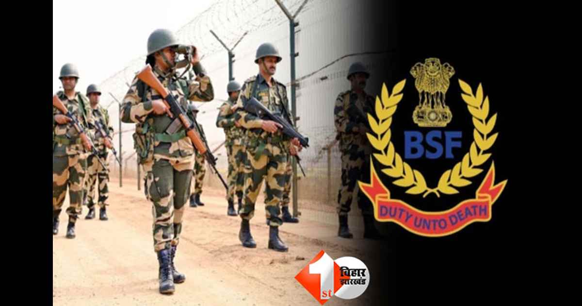 BSF Recruitment