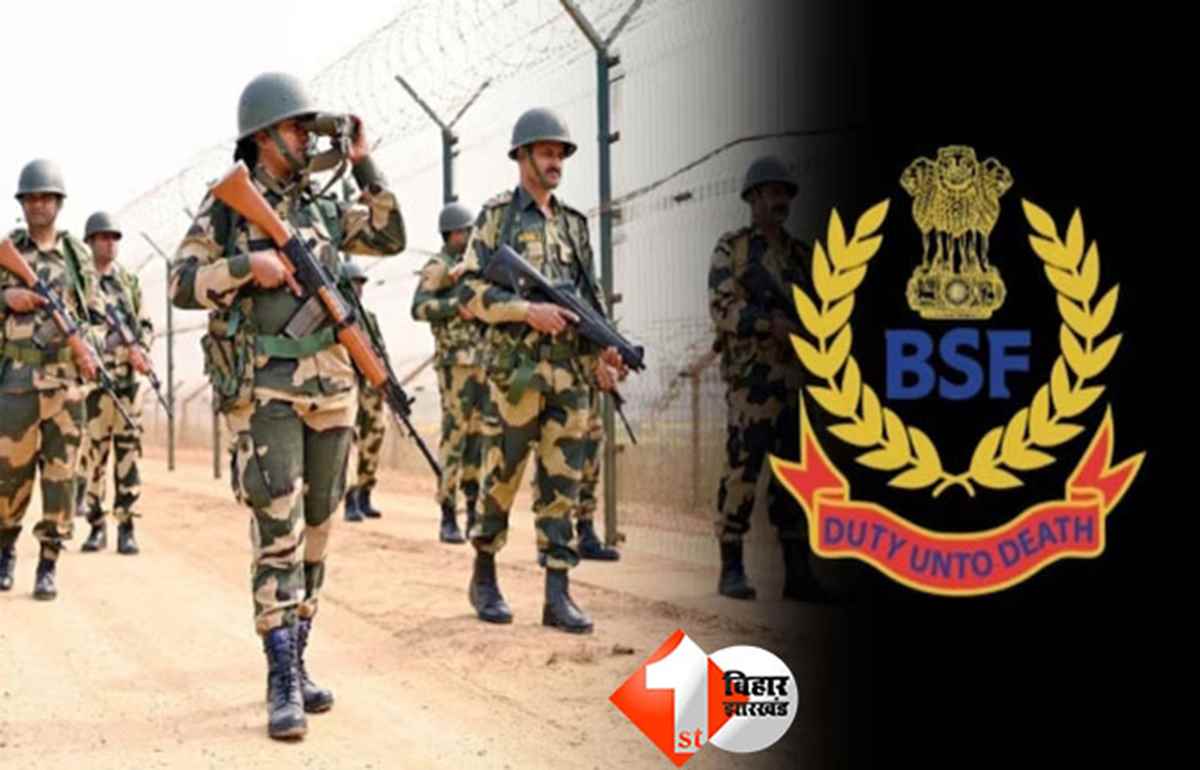 BSF Recruitment