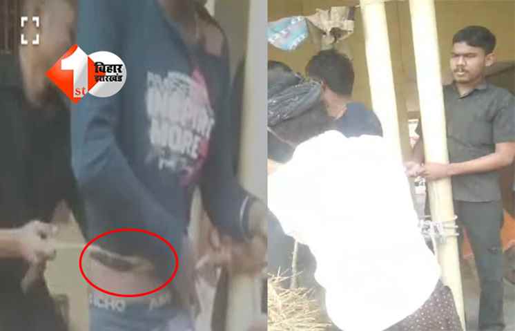 Saharsa news : मजदूरी मांगने पर महादलित युवक को खूंटे से बांधकर पीटा, पैक्स अध्यक्ष की दबंगई 